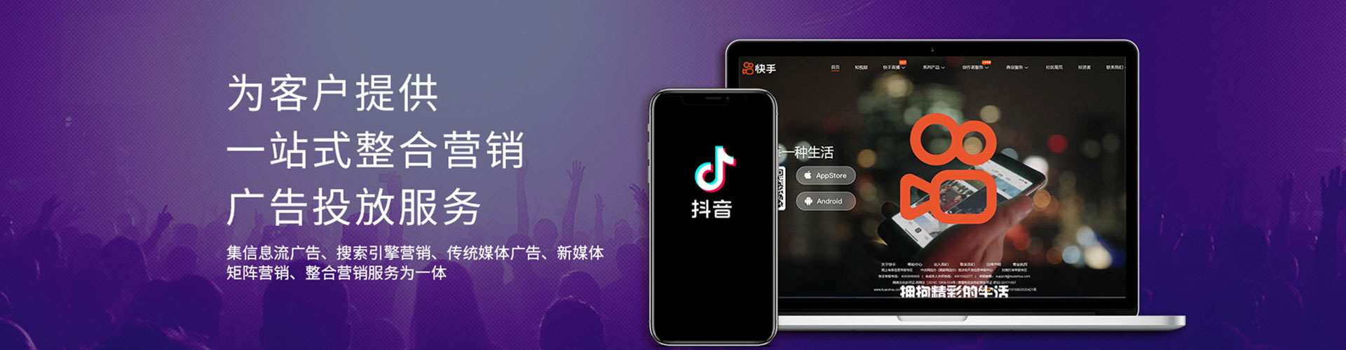 城区百度推广优化
