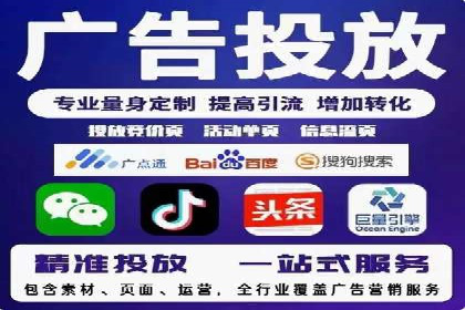 社交平台上的推广信息流广告创意集锦